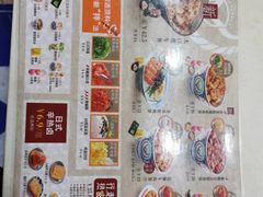 -吉野家(黑牛城道店)