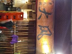-大风老火锅(江北一店)