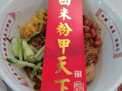 -味福记·江西小炒·南昌小吃(青山湖万达店)