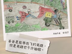 -万达影城(廊坊万达广场激光IMAX店)