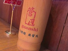 -管氏翅吧(望京东店)