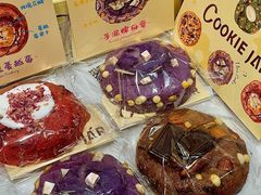 -CookieJar曲奇家(东方宝泰店)