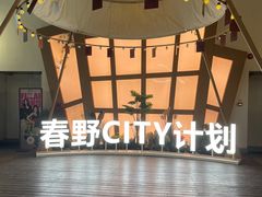 -佛山印象城(季华五路店)