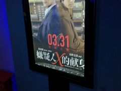 -星美国际影商城(太原万通店)