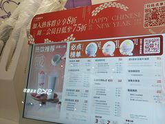 -一只酸奶牛(来福士店)