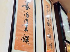 -爆肚冯(廊房二条店)