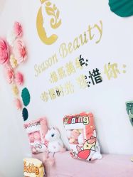 -Lab Season惜辰颜究社