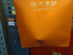 -徐记海鲜(大雁塔|金都店)
