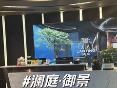 -沐庭影院泰式spa