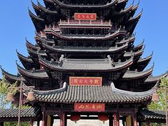 -重元寺