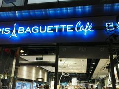-巴黎贝甜(杨浦宝地店)