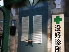-骑鹅公社(南开大悦城店)