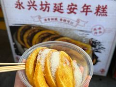 -永兴坊
