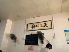 -阿晖沙嗲面