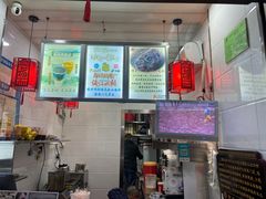 -阿姨奶茶专卖(舌涧道杭州惠民路创始店)