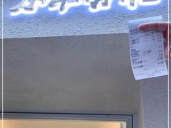 门面-小半有礼(天河南店)