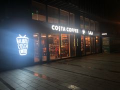 门面-COSTA COFFEE(国正中心店)