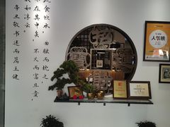 -山海菜馆·海肠捞饭·青岛菜(栈桥店)