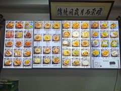 -西月城谭豆花(春熙路店)