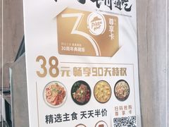 -必胜客(云汇天地店)