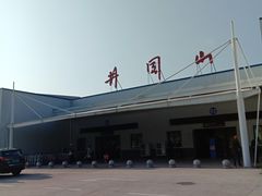 -吉安井冈山机场