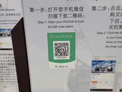 -紫金山山顶公园