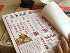 菜单-点都德(北京路贰店)