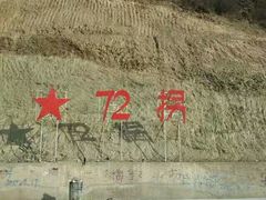-重庆西南医院(西南院区)