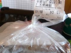 -王二甩老木子鸡(江湾店)
