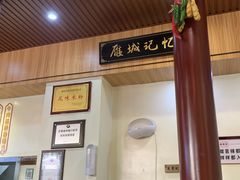 -李氏紫竹林卤粉(火车站店)