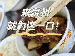 -好成财牛排馆(涂门街总店)