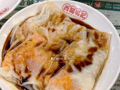 -西关明记肠粉(荔枝湾店)