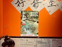 -荆九爷爆炒桥头三嫩(浙大店)