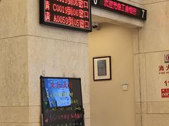 -中国工商银行(上海市延安西路支行)