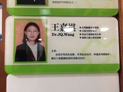 -杭州口腔医院(城西院区)