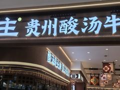 -杭州西湖银泰百货
