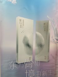 -重庆军科整形美容医院