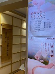 -可樱汇·美容洗发SPA