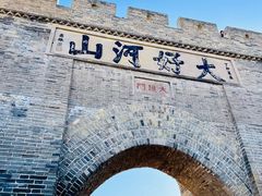 -大境门景区
