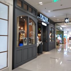 -COCOSKY 巧克力天空兒童摄影(凯德和平广场店)