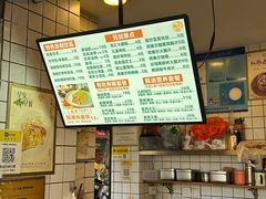 -卞姐蛋饼(陕西南路店)