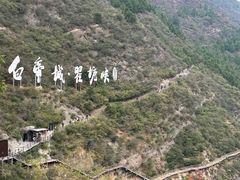 -白帝城·瞿塘峡景区