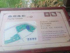-北坞公园