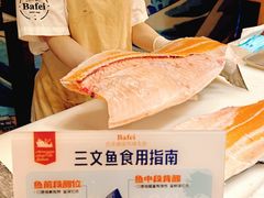 -芭菲盛宴·环球美食(袁家岗店)