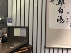 -雷神拉面(财富中心玉米楼店)