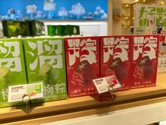 -好利来(川大店)