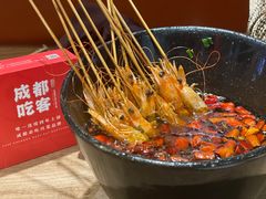 -成都吃客(九眼桥店)