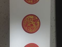 -阮大兴糕团(滨江宝龙店)