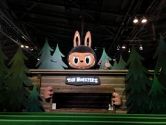 -东浩兰生上海世博展览馆