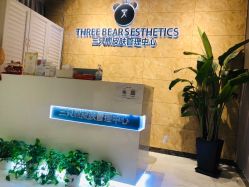 -三只熊皮肤管理中心